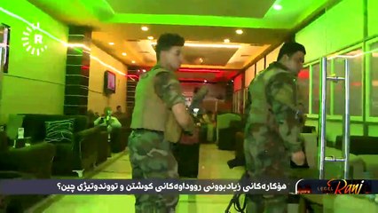 لە شەش مانگدا 113 کەس بە چەک کوژراون