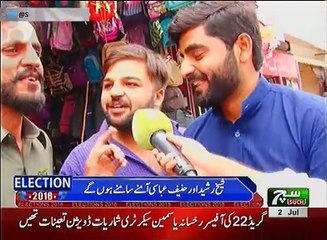 Election Say Pahly 02 July 2018 - Such TV