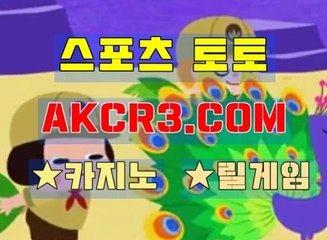 인터넷카지노사이트  온라인카지노사이트 AKCR3쩜 C0M ☆▧ 롤렛블랙잭