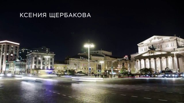 Садовое кольцо (2018). Серия 4