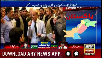 Bulletins 1200 2nd July 2018