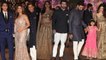 Akash Ambani & Shloka Mehta Engagement: Ranbir Kapoor, Alia Bhatt & Shahrukh Attend। FilmiBeat