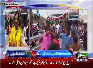 Such TV Bulletin 12pm 02 July 2018