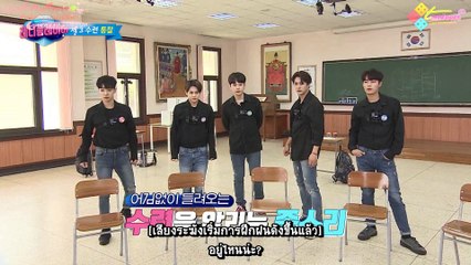 [Tamfeels Thaisub] Ready Player with HIGHLIGHT Ep.9