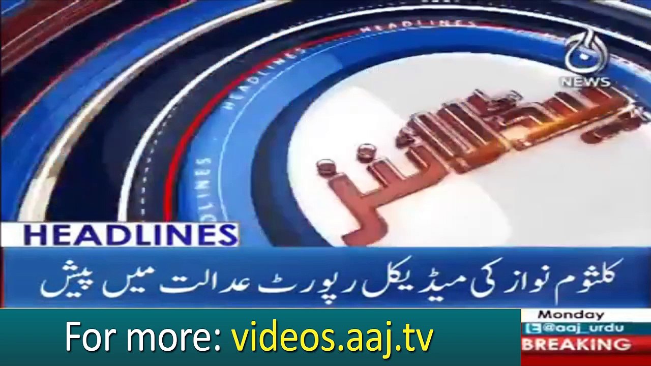 Headlines 12:00 – 02 July 2018 | Aaj News