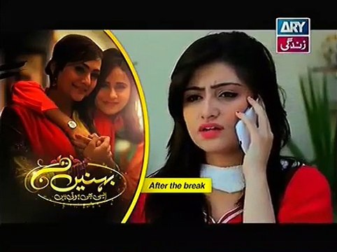 Behnein Aisi Bhi Hoti Hain ep 197 on Ary Zindagi -25 March 2015