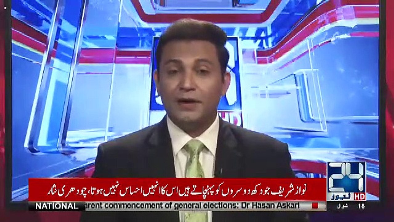 Dabang Response By Ch Nisar on Nawaz Sharif's Statement