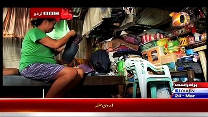 Electric Free Bottle Bulb In Pakistan _ Must Watch