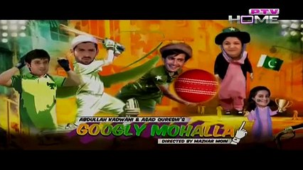Googly Mohalla ep 29  on PTV Home - 21 March 2015