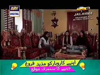 Babul Ki Duaen Leti Ja ep 171  on Ary Digital - 26 March 2015