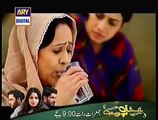 Mamta ep 6  on Ary Digital - 25 March 2015