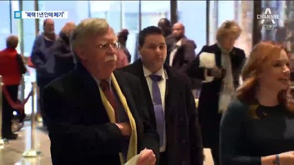 “美 속이면 김정은 무사 못할 것”…강경파의 압박