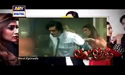 Dosri Biwi ep 19 Promo on ARY Digital - 30 March 2015