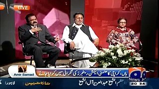 PTI Has Changed the Thinking of entire Nation - Rana Sanaullah Admits in Live Show