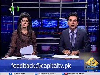 Intense Fight Between Bilawal Bhutto And Shaukat Basra