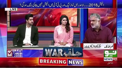 Imran Khan and Khawja Saad Rafiq NA 131