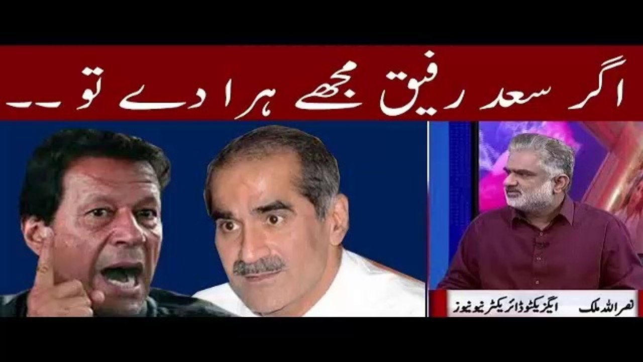 Saad and Imran NA 131 Lahore