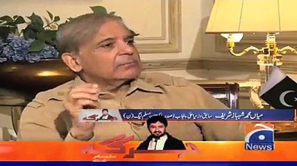 Download Video: See What Shahbaz Sharif Replied On Question about Ch Nisar