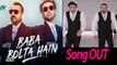 Sanjay & Ranbir SONG OUT | Baba Bolta Hain Bas Ho Gaya | Sanju