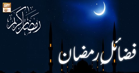 Rah e Hidayat - 30th June 2018 - Fazail e Ramazan - ARY Qtv