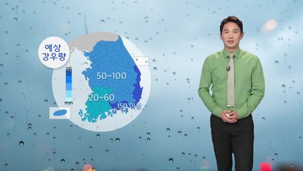 [날씨] 내륙 곳곳 강한 장맛비...태풍, 日 쓰시마 향해 / YTN