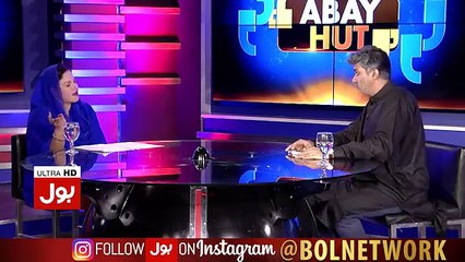 Hilarious Parody of Maryam Auranzeb & Zaeem Qadri