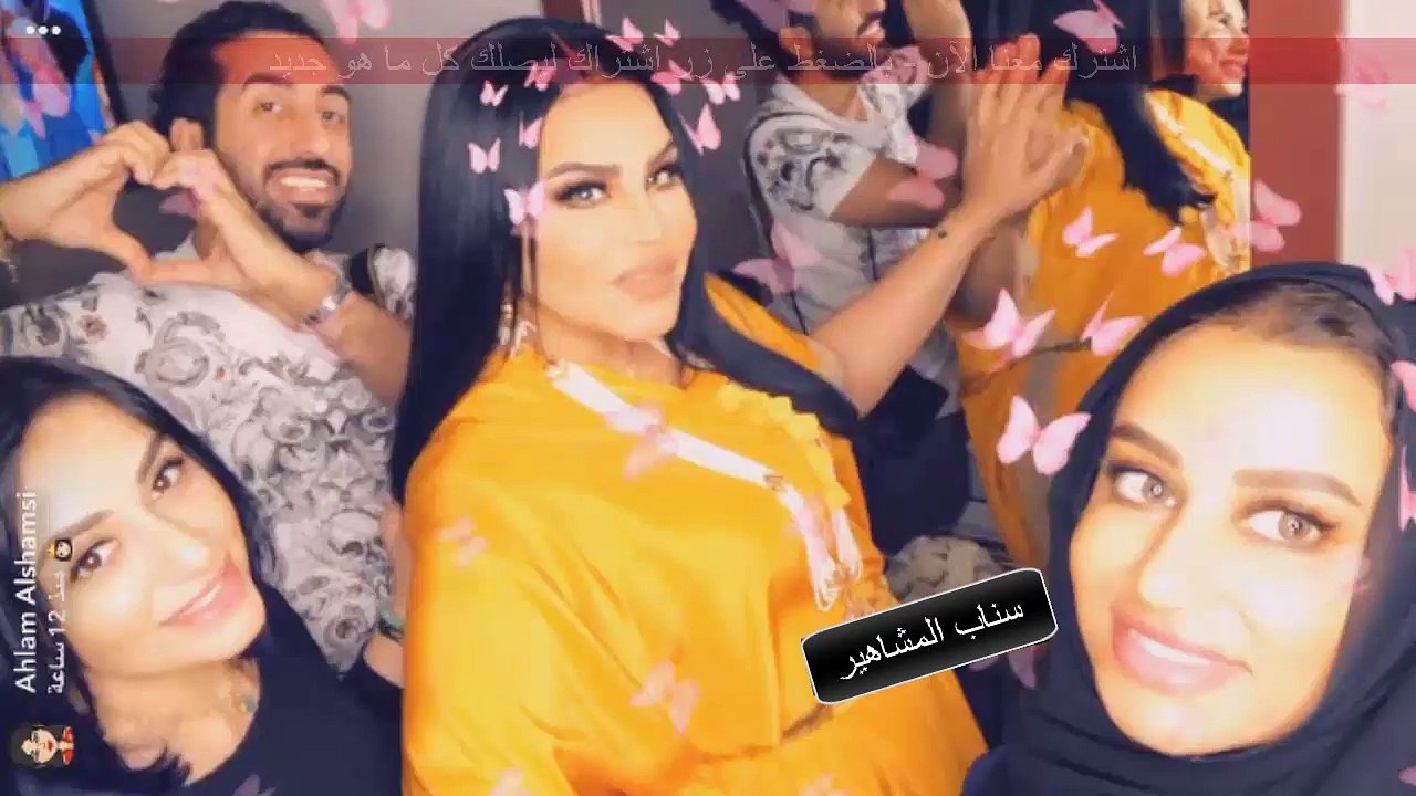 ردة فعل الفنانه احلام بعد رؤية خطوات اعداد شاي مغربي اصيل