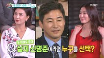[Section TV] 섹션 TV - Which actress did he choose? 20180702