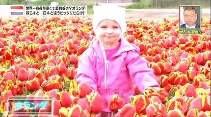 世界の日本人妻は見た！SP 出川哲朗 5月23日２／２ part 1/2