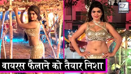 निशा दुबे अब तेलगू फिल्मो में | Nisha Dubey New Movie