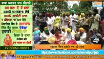 ਕੈਪਟਨ ਦੀ ਕੋਠੀ ਵੱਲ Bhagwant Mann ਤੇ Sukhpal Khaira ਨੇ ਬੋਲਿਆ ਧਾਵਾ