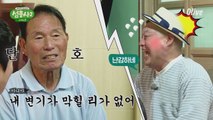 막힌 변기에 당황한 호동 vs 믿을 수 없는 아버지