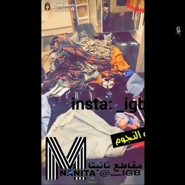 فيديو فرح الهادي تتشاجر مع زوجها عقيل الرئيسي الذي طلب منها التبرع بملابسها