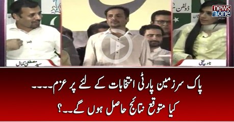 PSP Intekhabat Kay Liy Pur Azam... Kya Mutawaqa Nataij Hasil Hon Gaye..