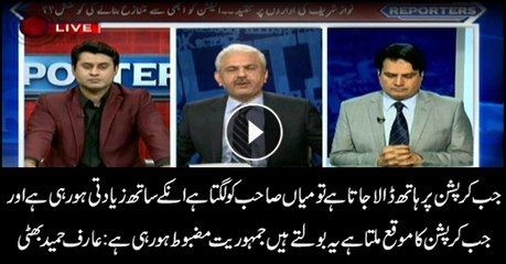 Bhatti says Sharif family's definition of democracy is corruption