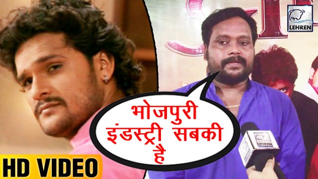 खेसारी लाल विवाद पर इस एक्टर ने दी अपनी प्रतिक्रिया | Khesari Lal Yadav