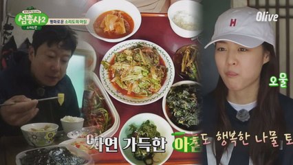연희&수근, 소리도 첫 아침 밥상에 감동! “맛있어요♥”