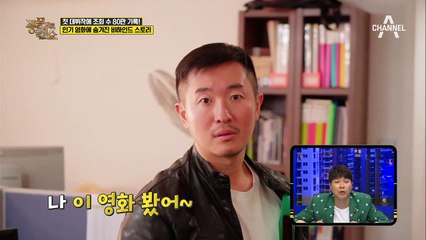 잘나가던 개그맨 안상태, 영화감독 된 사연은?!