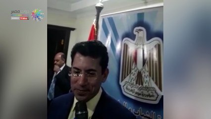 فيديو .. وزير الرياضة عودة الجماهير للمدرجات ستتم بشكل غير تقليدى