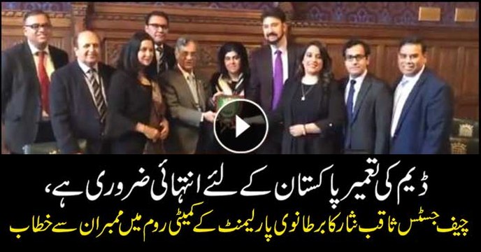 Making of Dams is most important for Pakistan: CJP Nisar