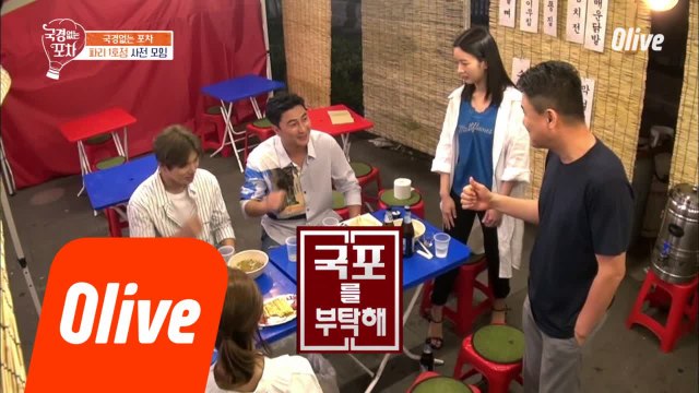 안정환님 여기서 (부탁하시고) 이러시면 안됩니다..핳핳 오오오오오 올리브!