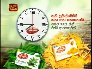 Atapattama - 21st November 2018