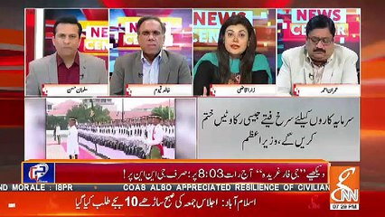 News Center – 21st November 2018