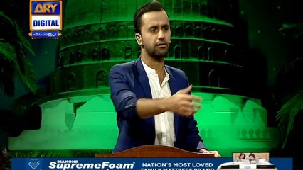 Shan e Mustafa - Mustafa Ke Ek Ghulam Ki Dastan - 21st November 2018