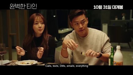 Intimate Strangers (2018) 완벽한 타인 Movie Trailer | EONTALK