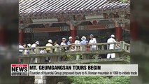 S. Korean officials heading up North to celebrate the 20th anniversary of Mt. Geumgangsan tour