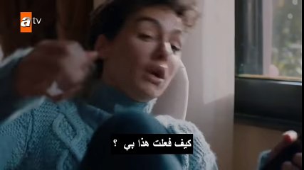 مسلسل لا تبكي يا أمي الحلقة 8 - مترجم للعربية