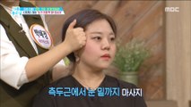 [HEALTHY] What is the easiest way to get rid of eye wrinkles?,기분 좋은 날20181119