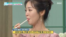 [HEALTHY] Face exercise with wooden chopsticks,기분 좋은 날20181119