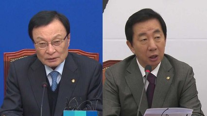 이재명 논란에 與 "일단 지켜보자" 野 "사퇴·사죄" / YTN